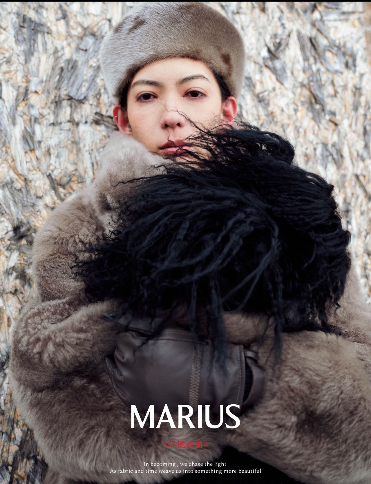MARIUS x NASTYA